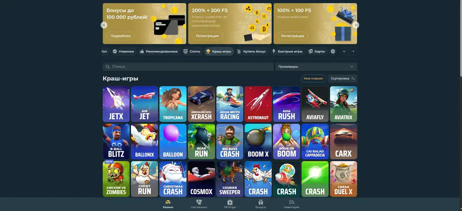 Процесс вывода выигрыша в казино Бц Гейм